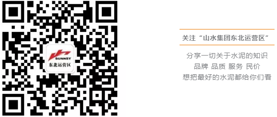 葫蘆島公司舉辦喜迎建黨98周年籃球聯誼賽